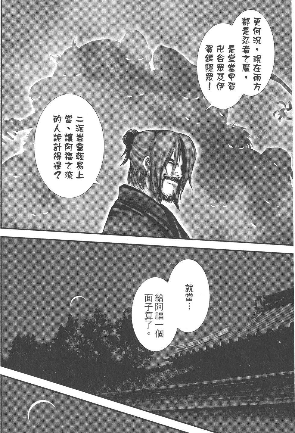 第194页