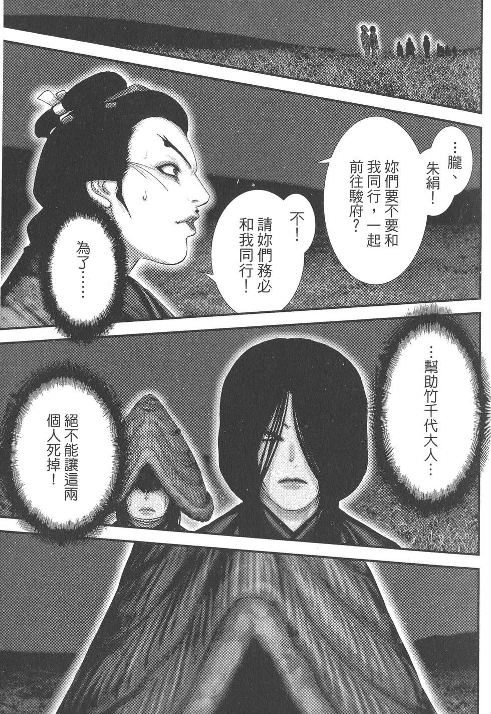 第195页