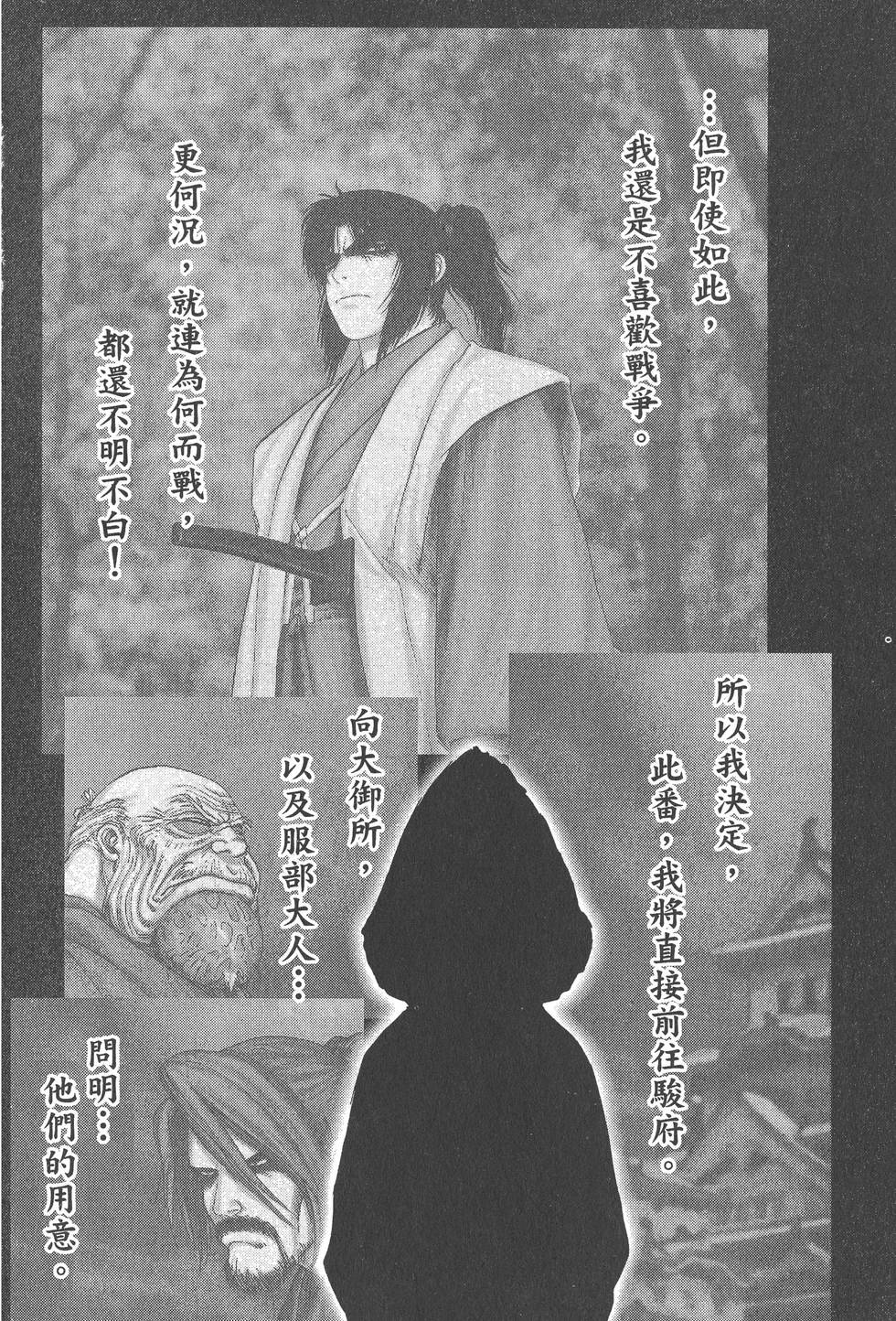 第196页
