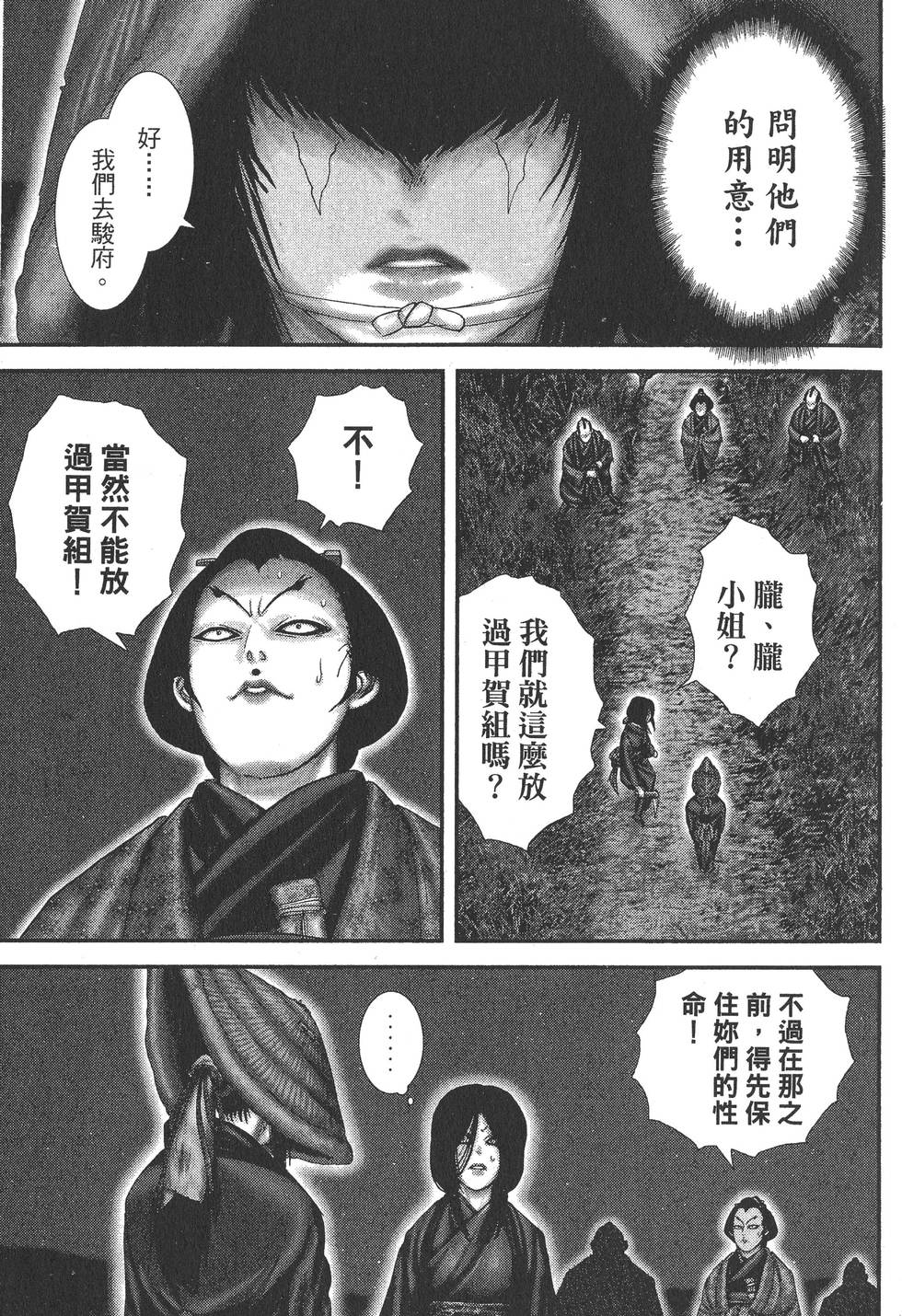 第197页