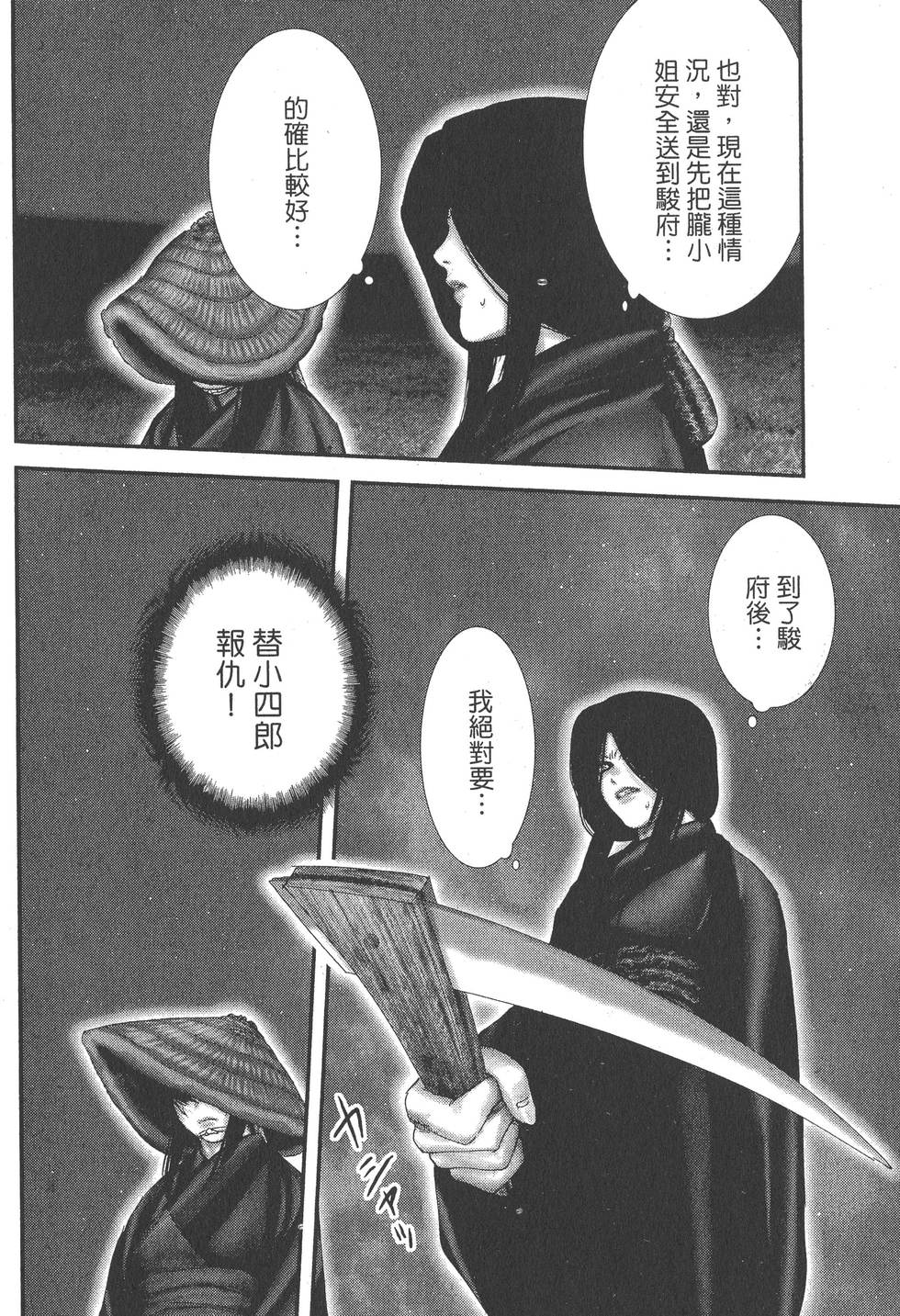 第198页
