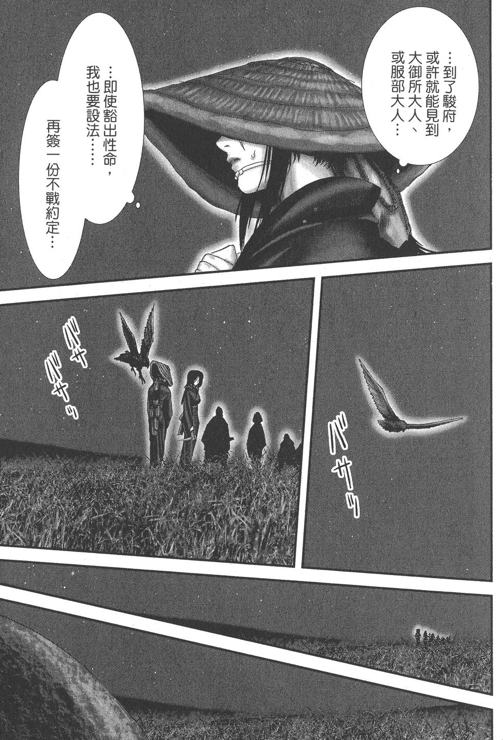 第199页