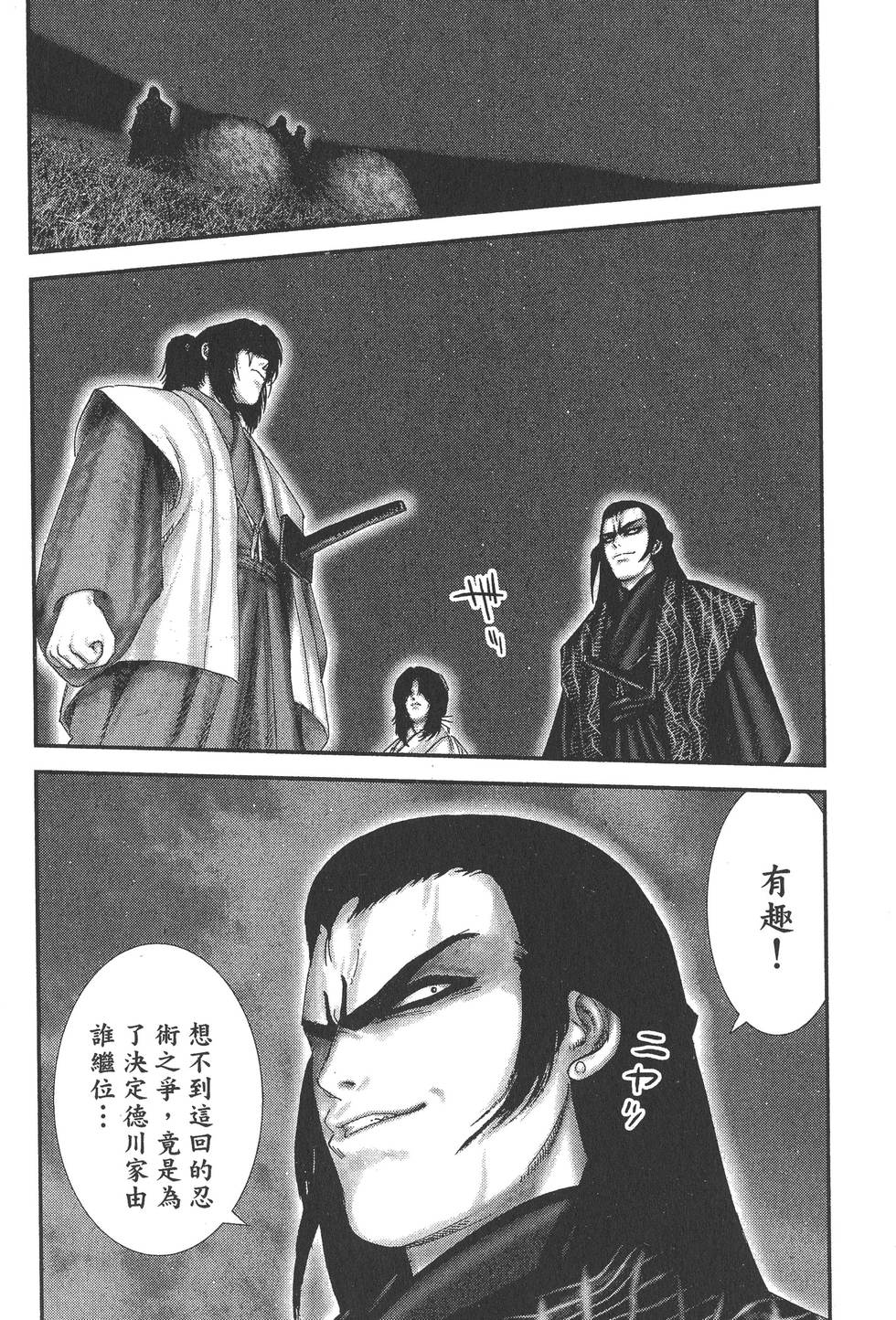 第200页