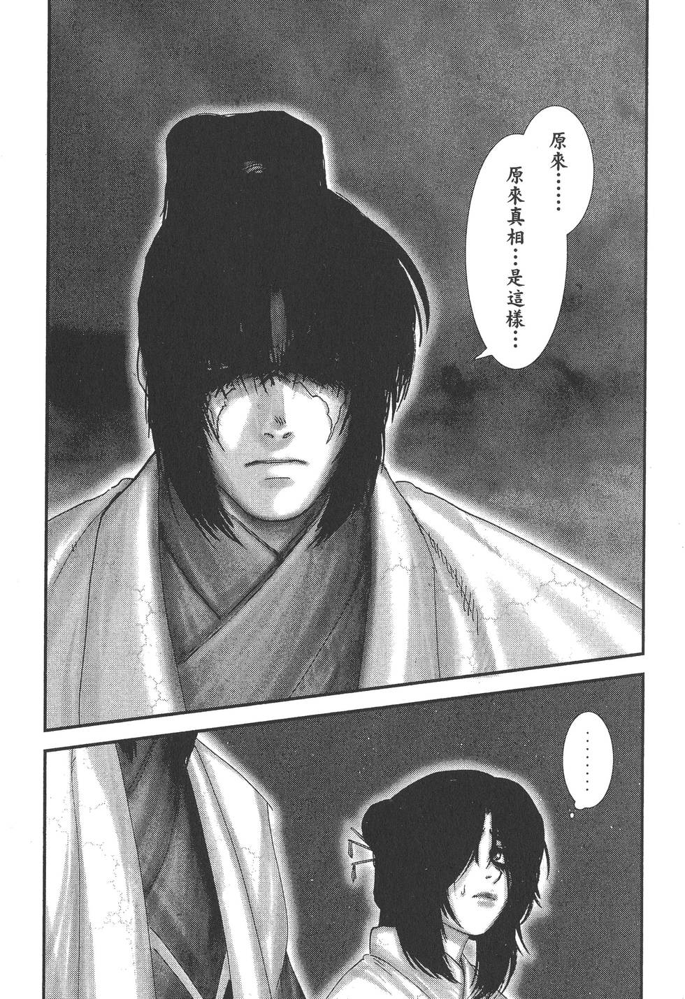 第201页