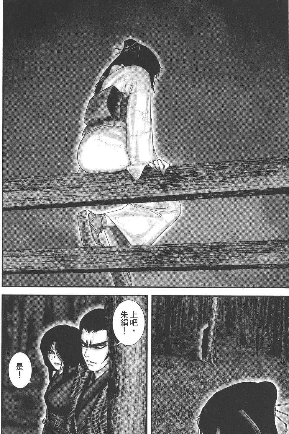 第32页