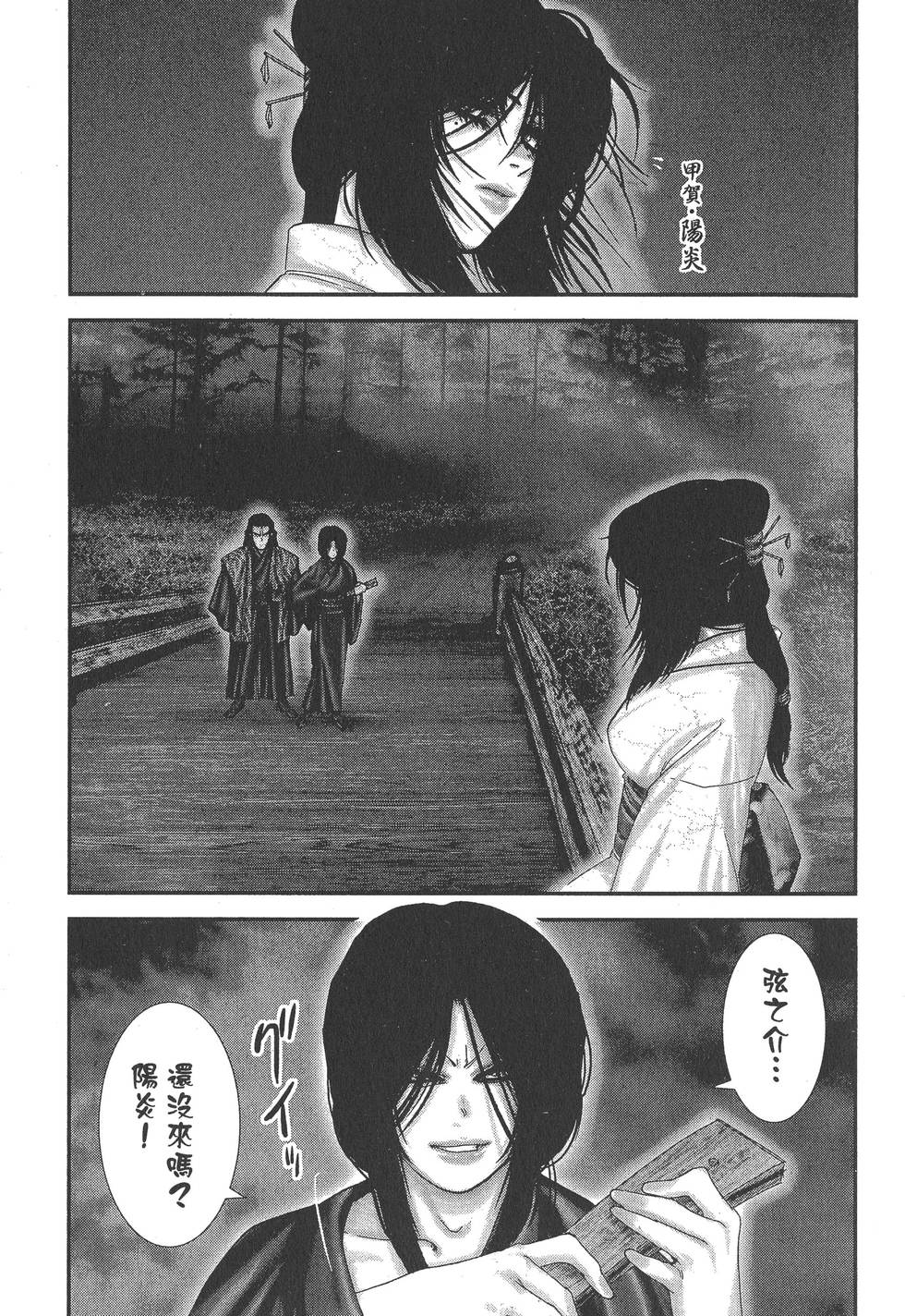 第33页