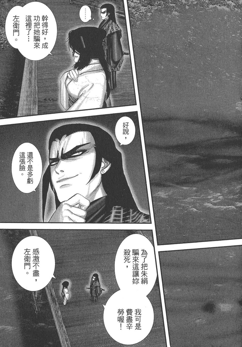 第53页