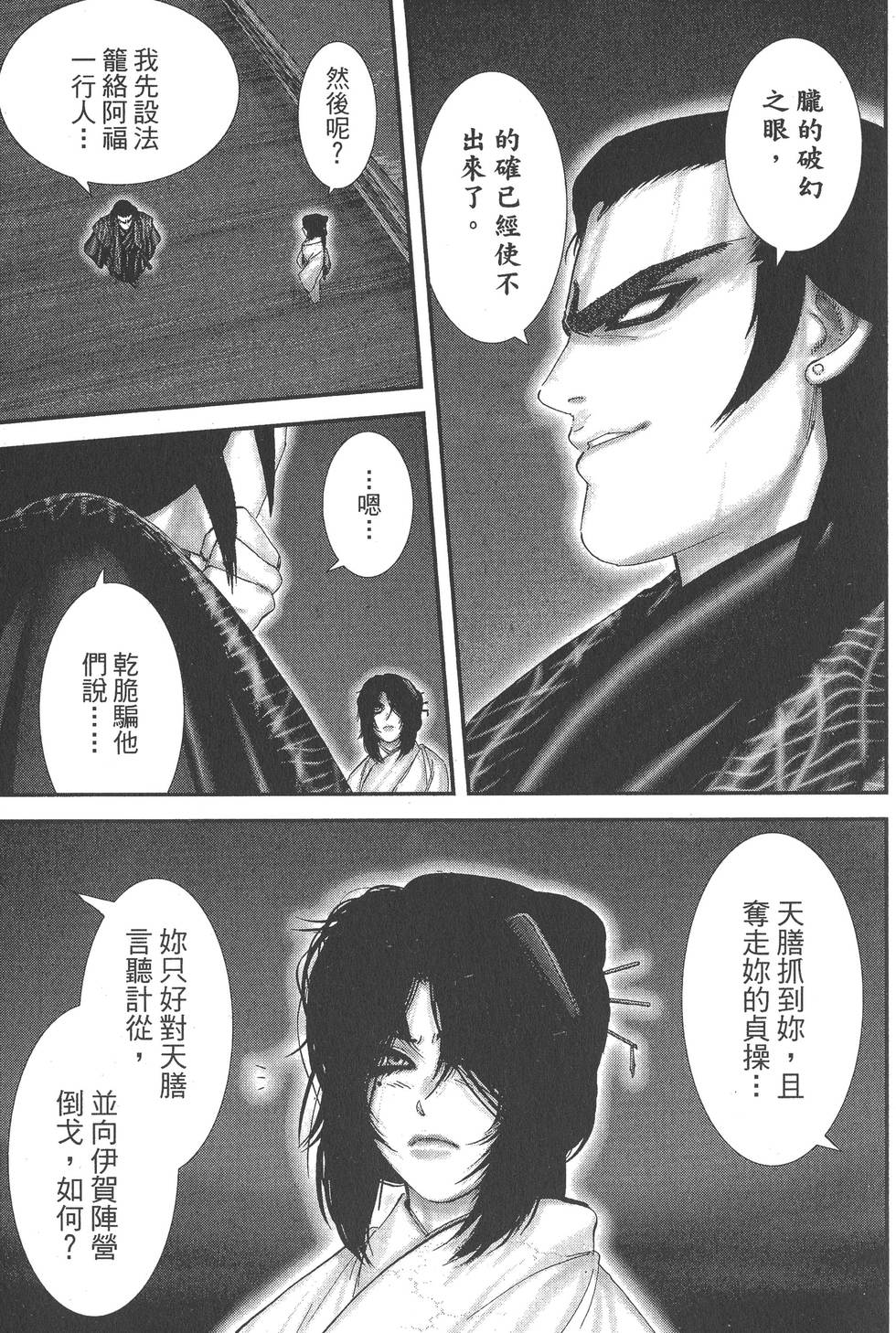 第57页