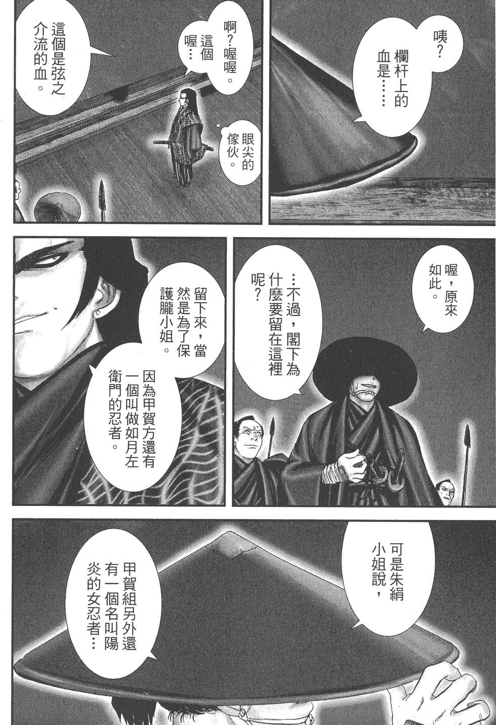 第62页