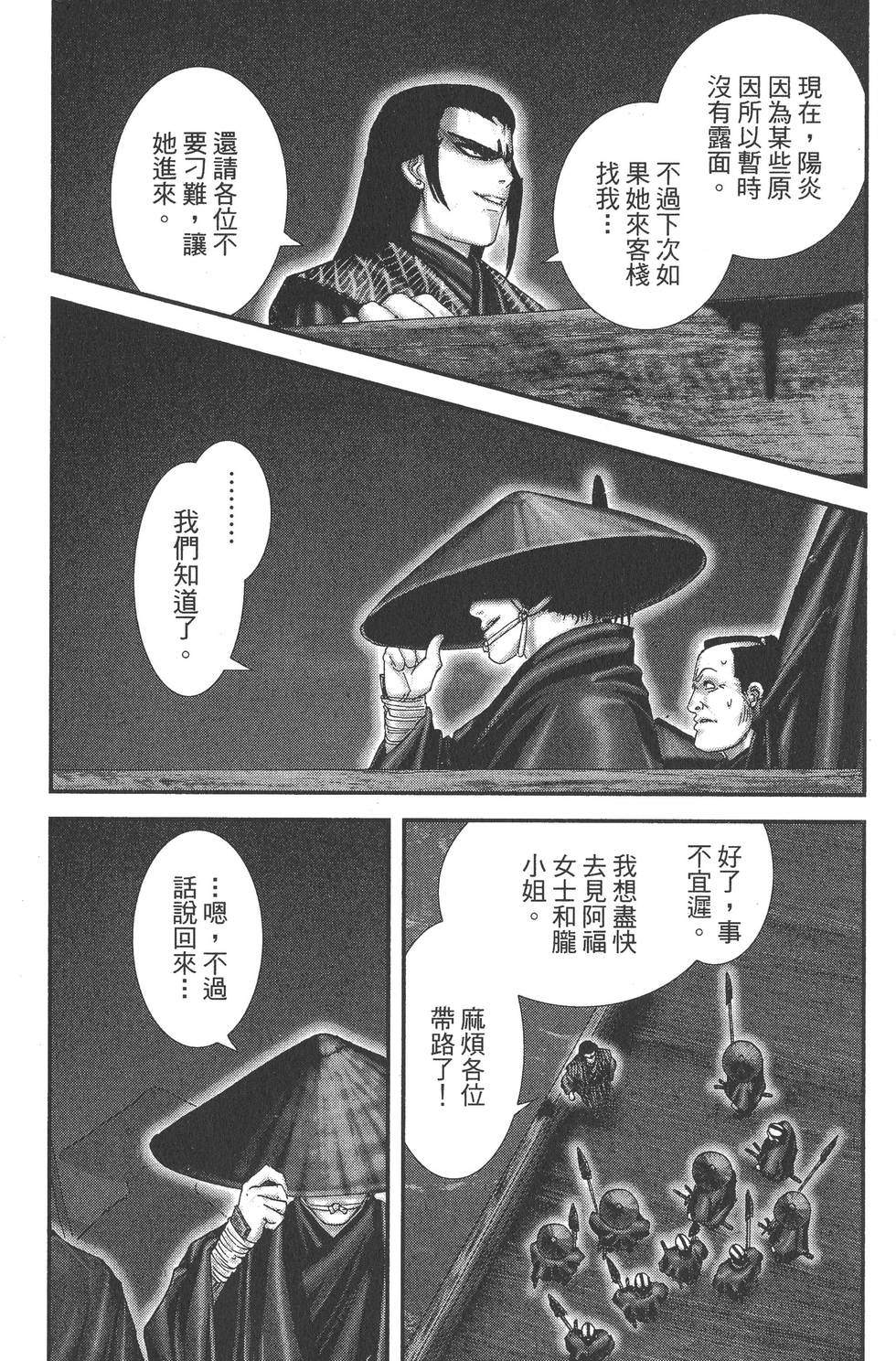第64页
