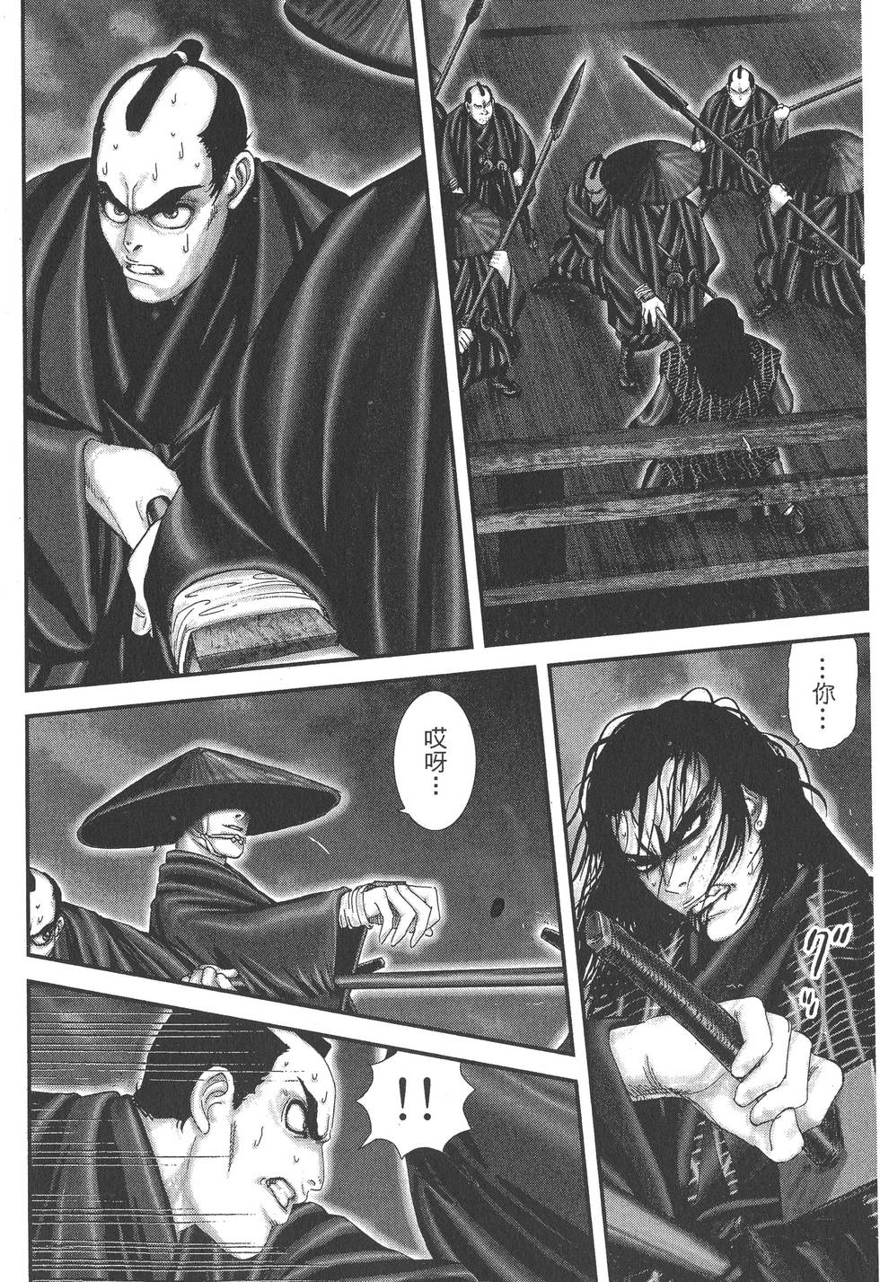 第76页