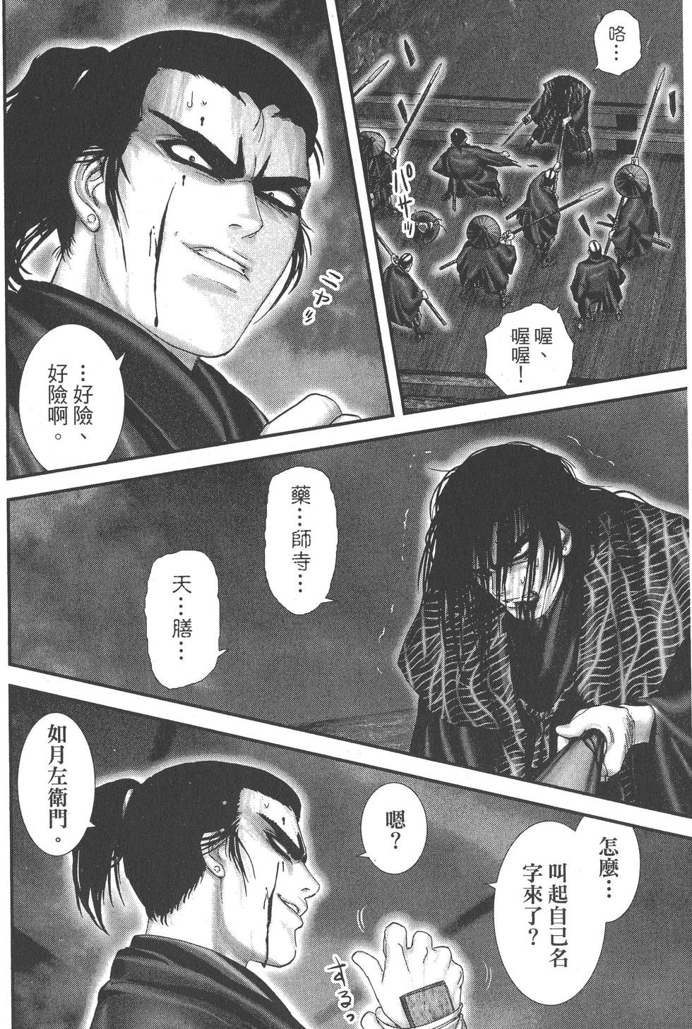 第78页
