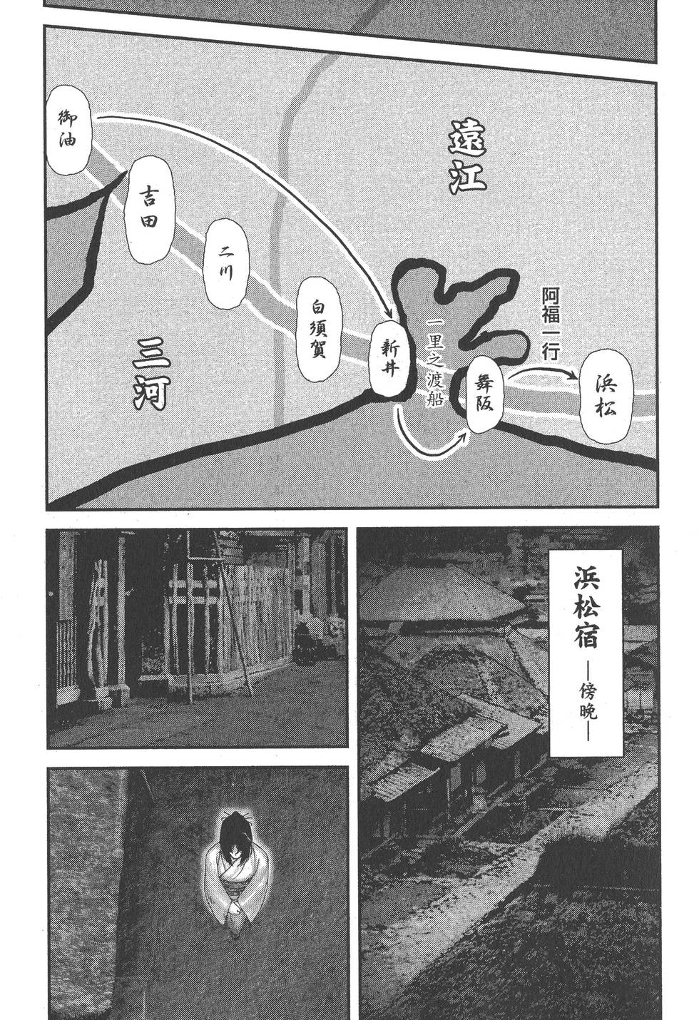 第87页