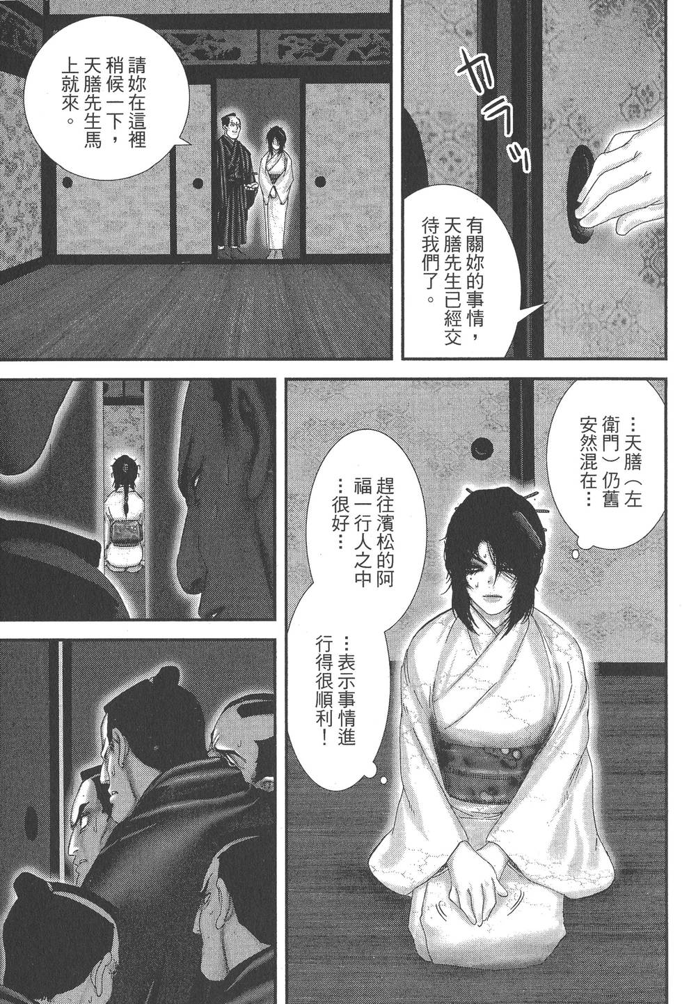 第89页
