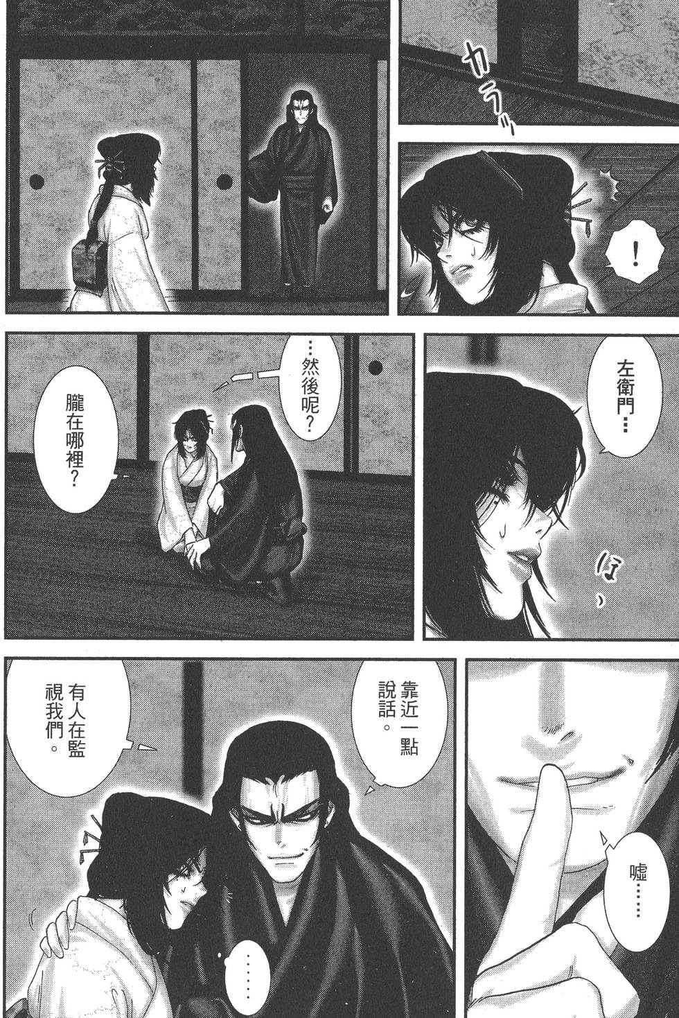 第90页