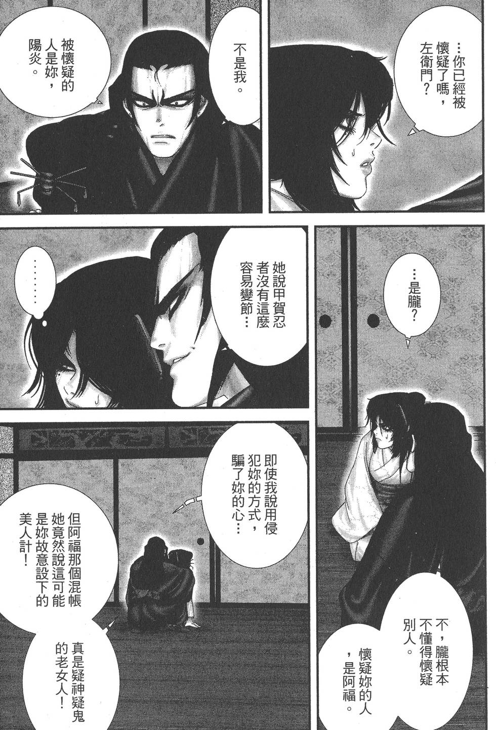 第91页