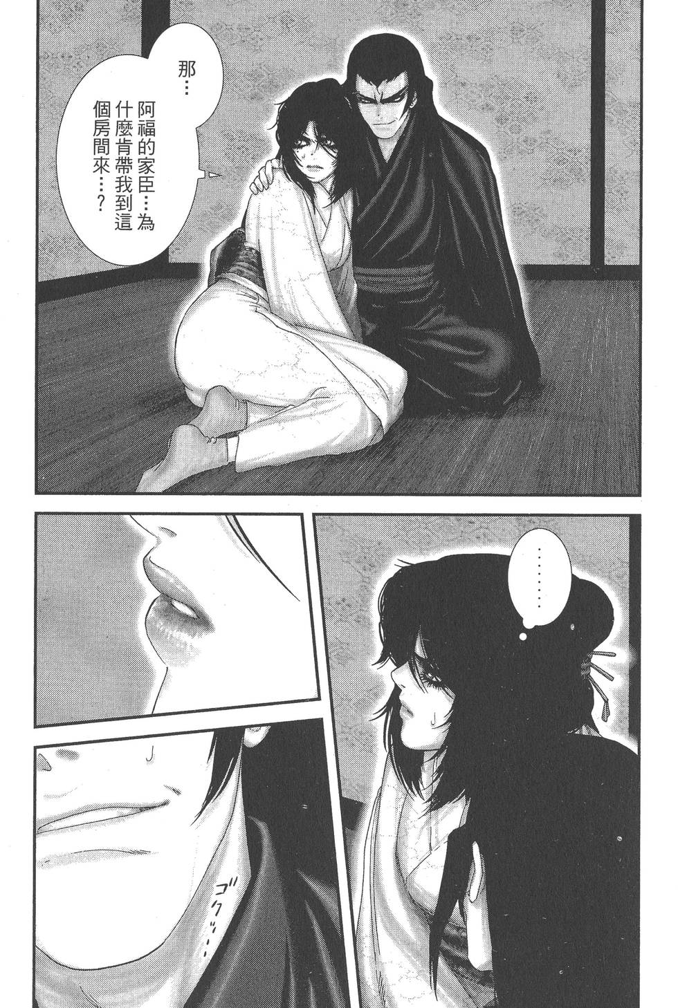 第92页