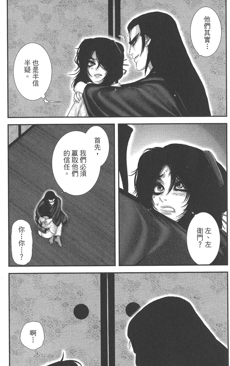 第93页