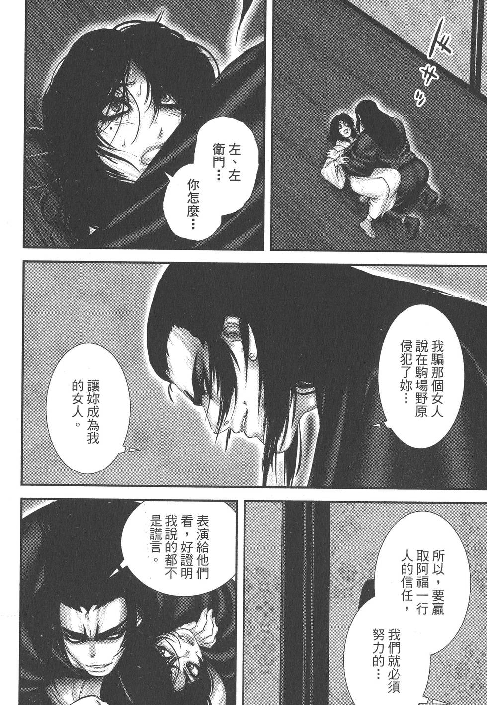第94页