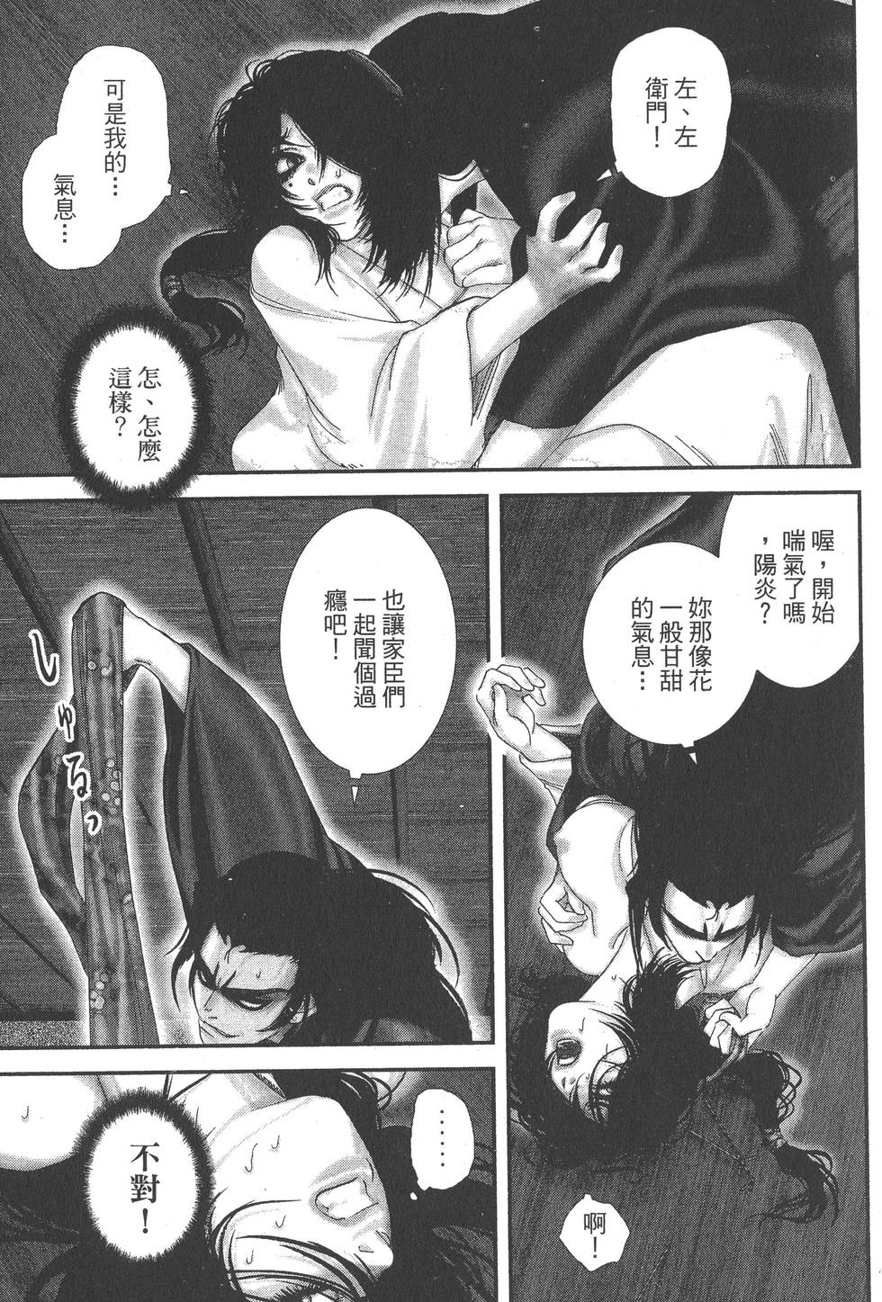 第95页