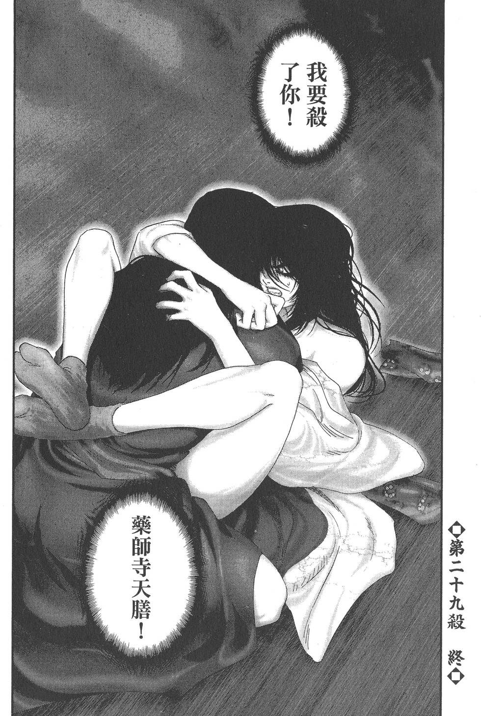 第100页