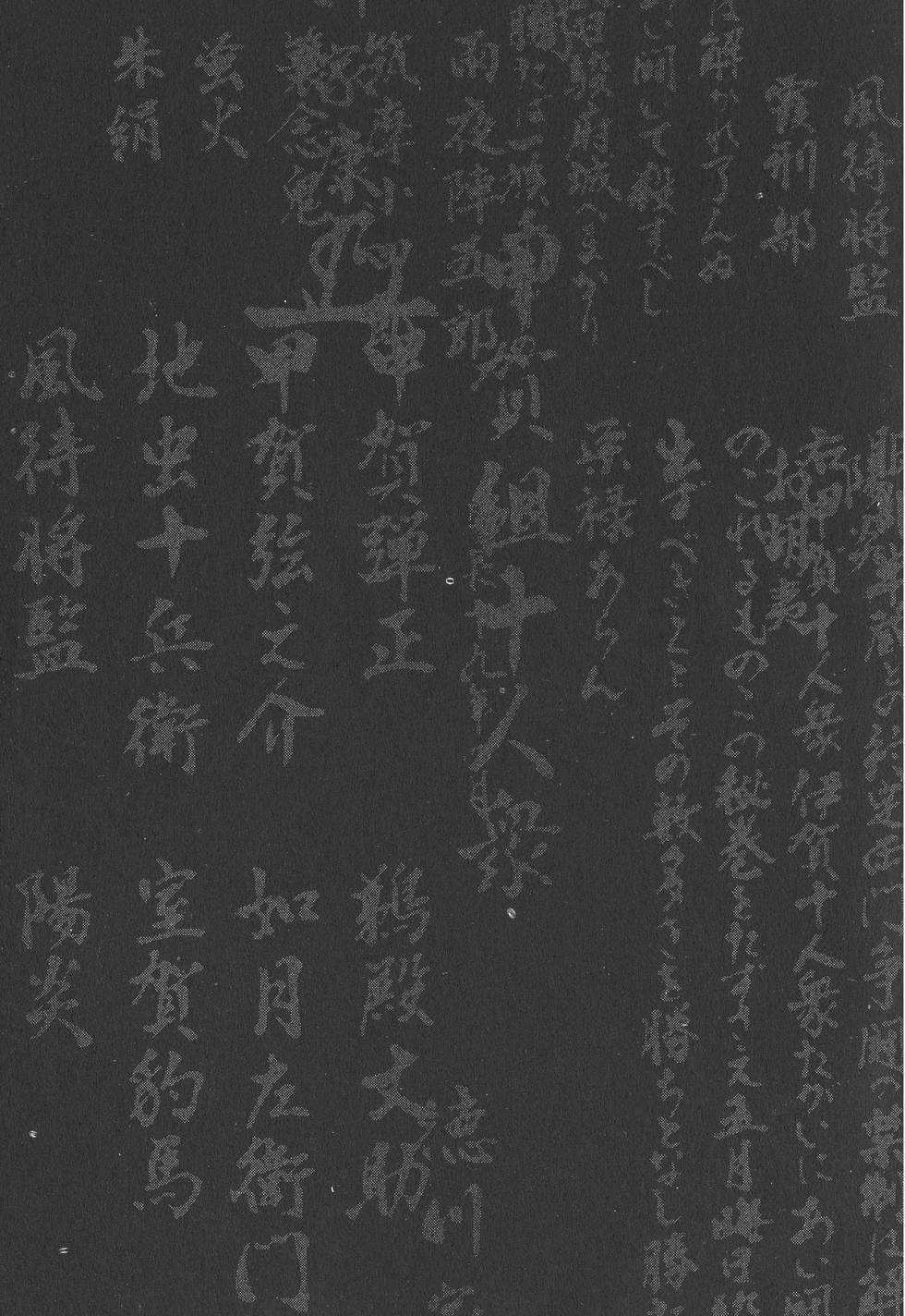 第101页