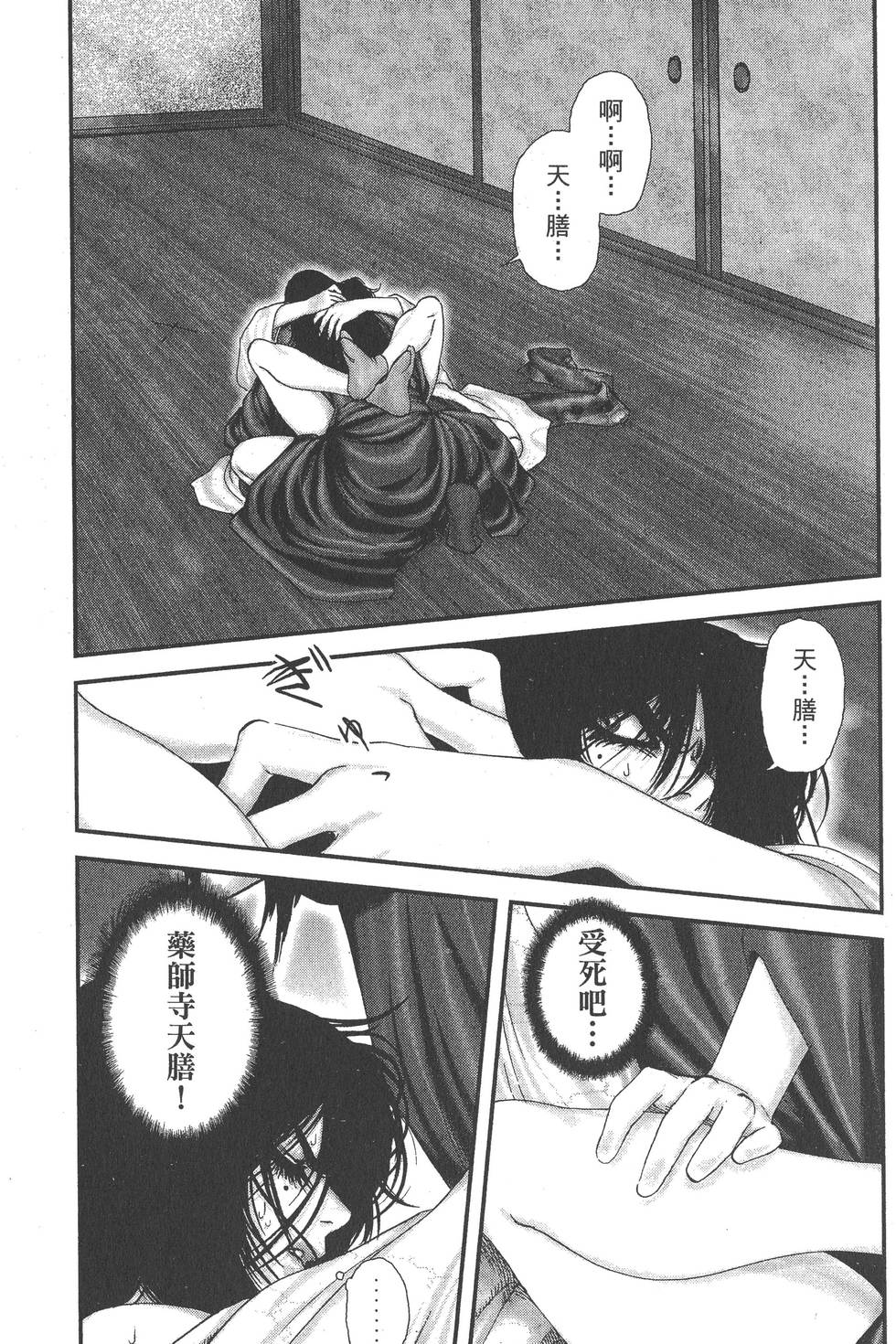 第103页