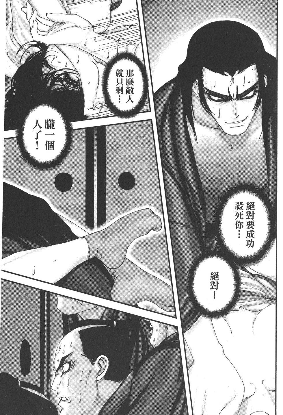 第105页