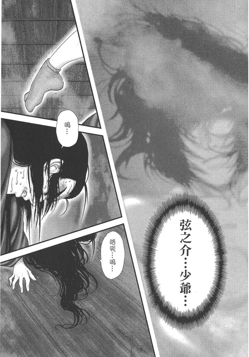 第109页