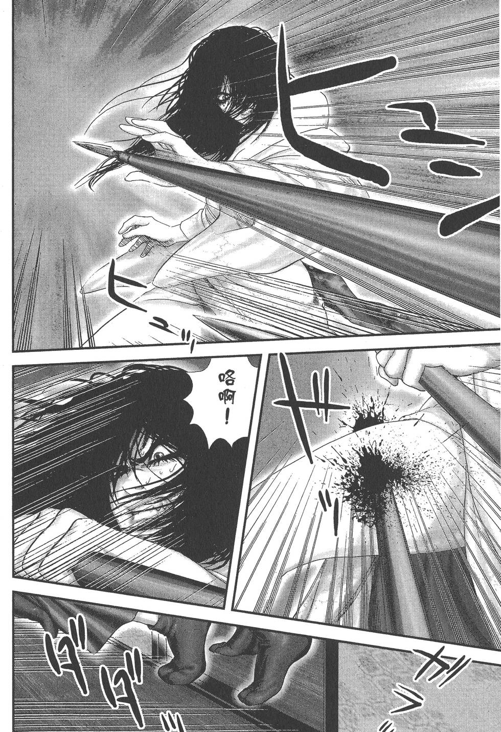 第112页