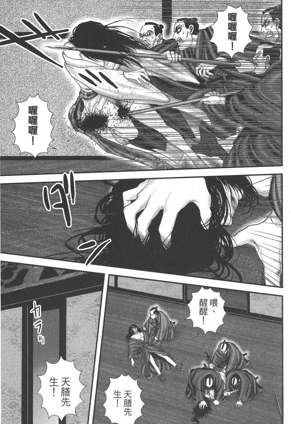 第113页
