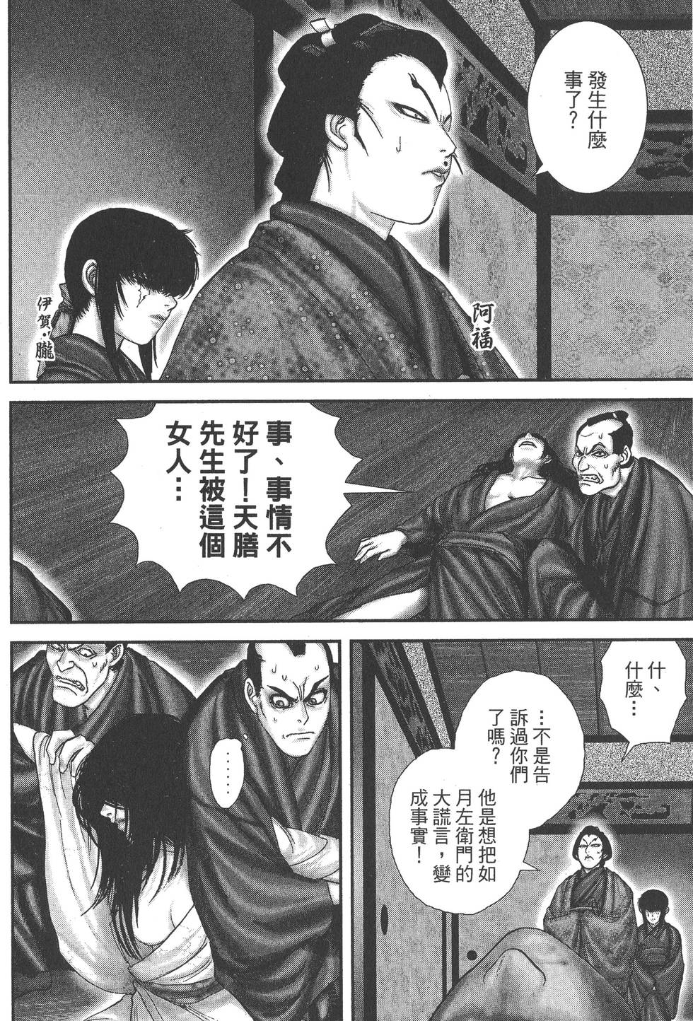 第114页
