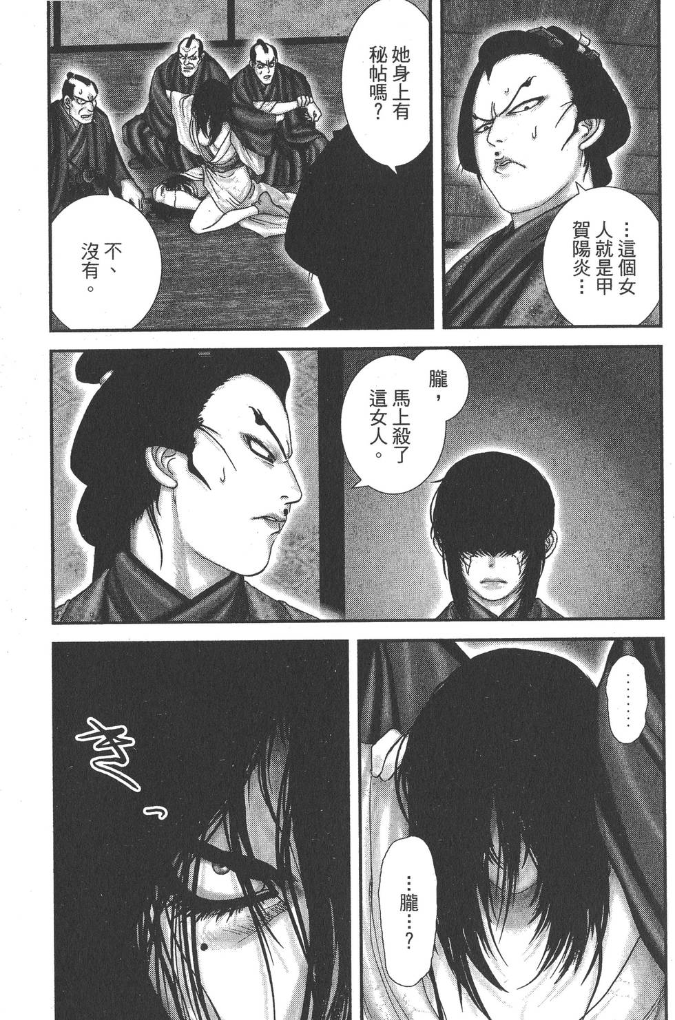 第115页