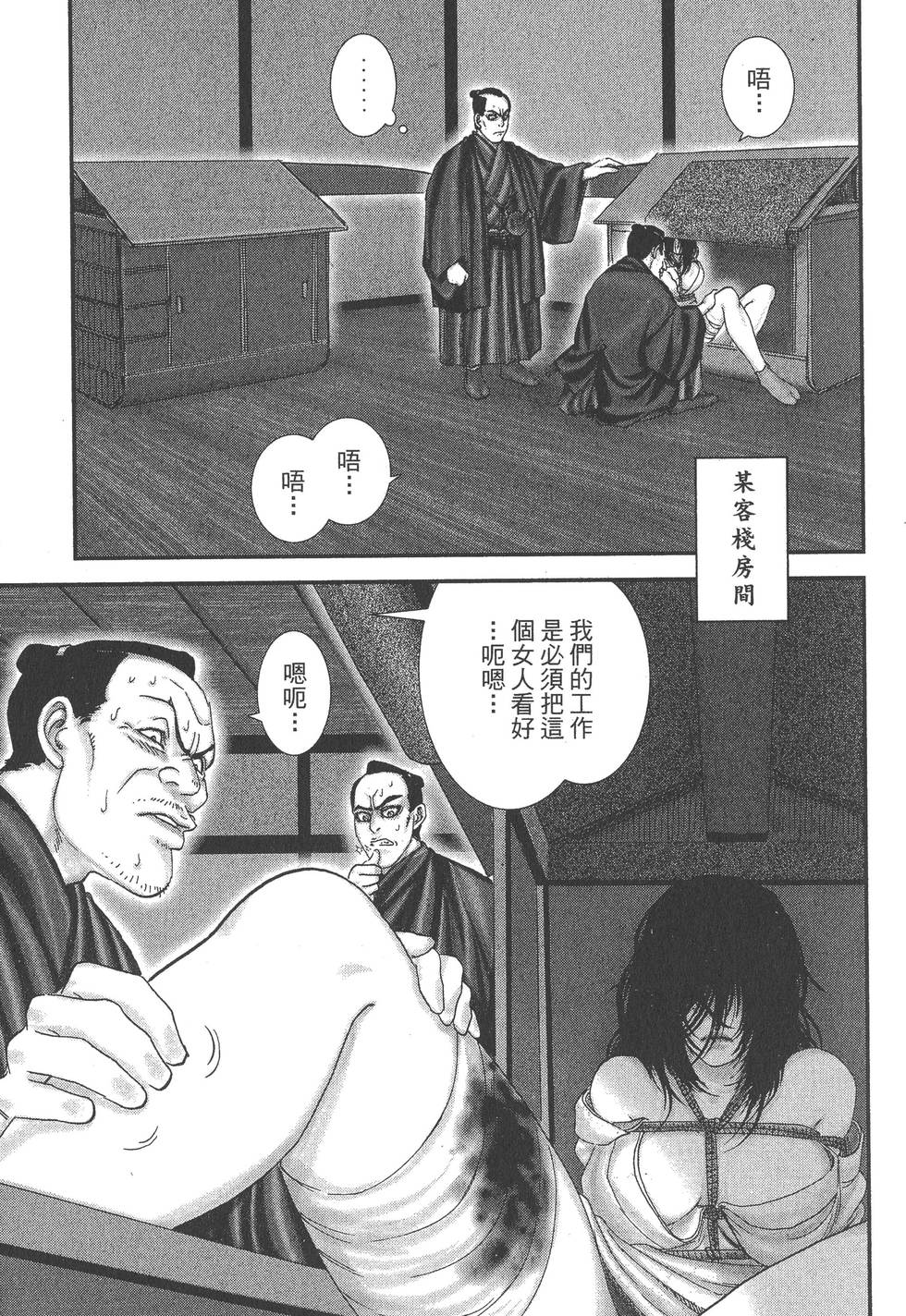 第119页