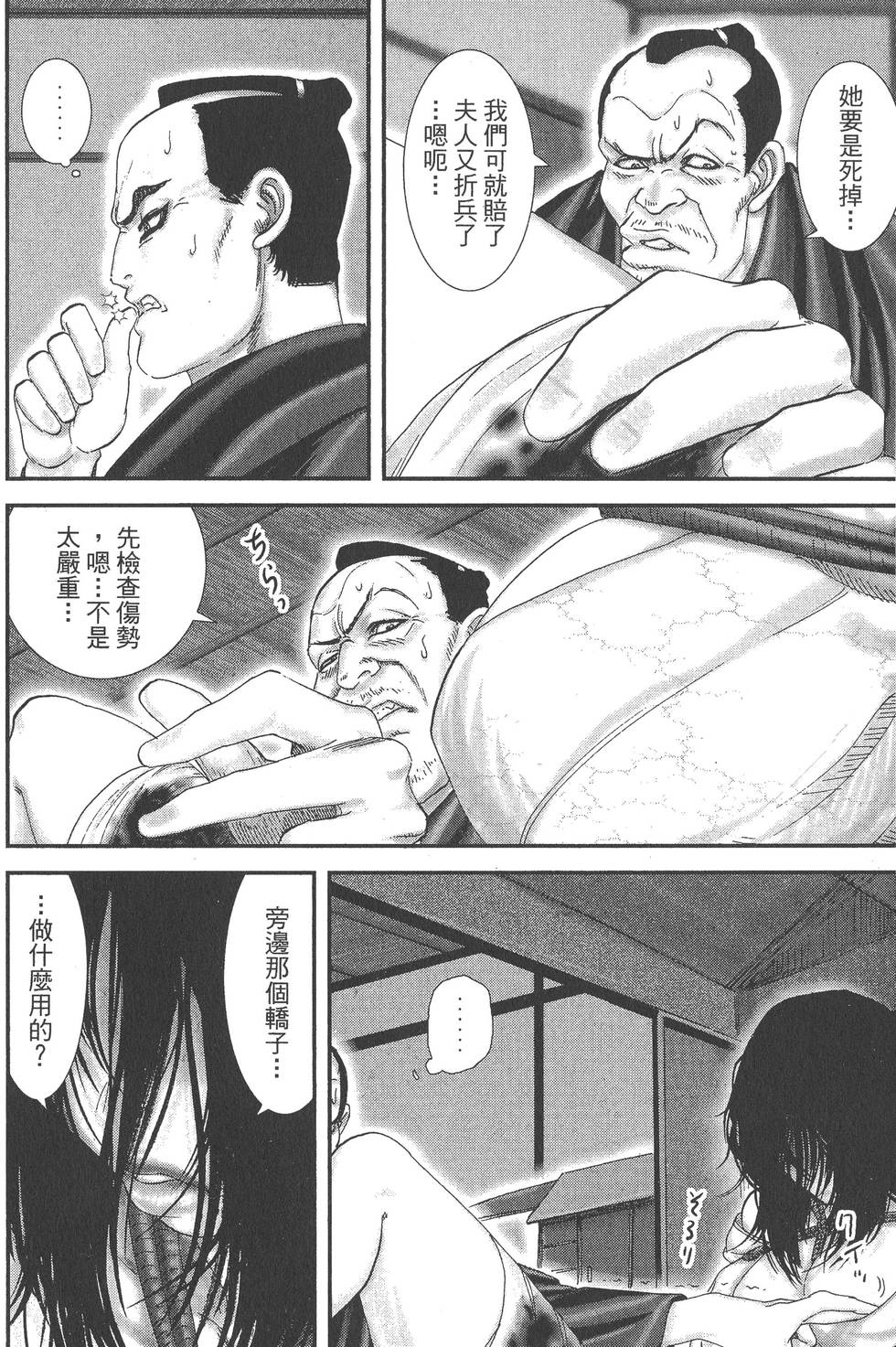第120页