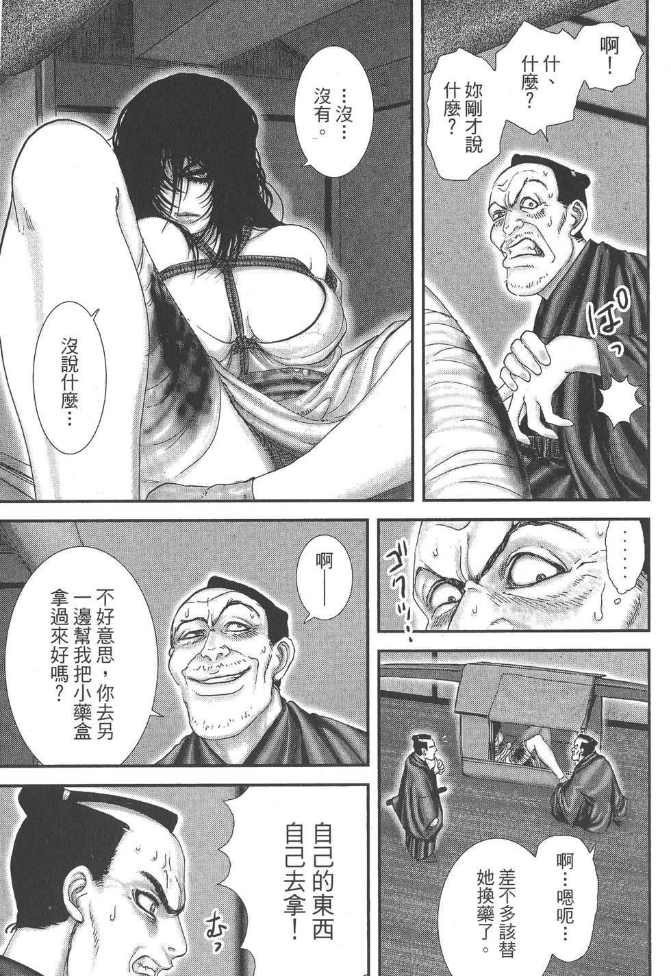 第121页