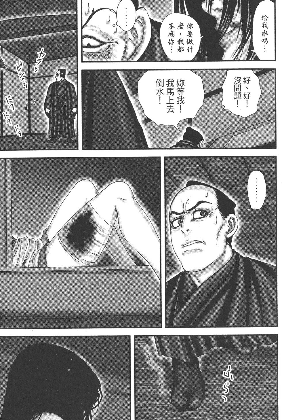 第123页