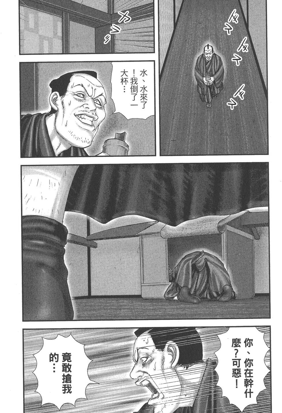 第125页