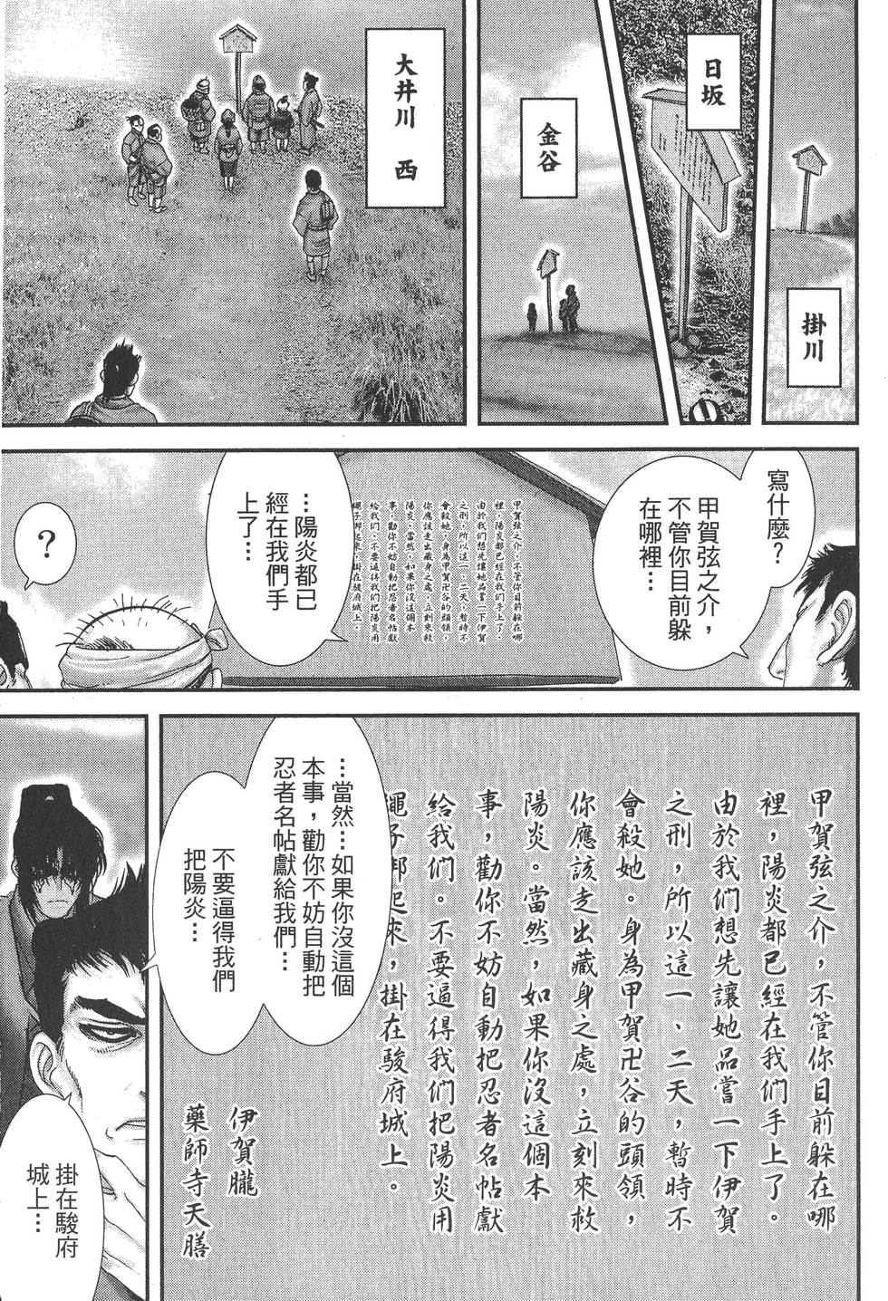 第129页