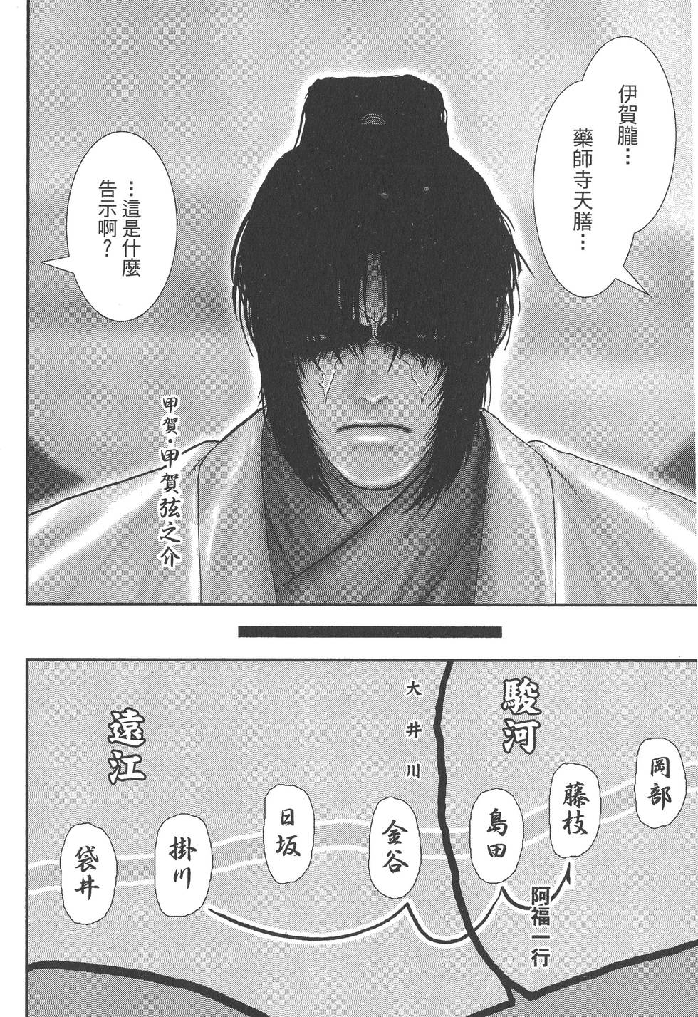第130页