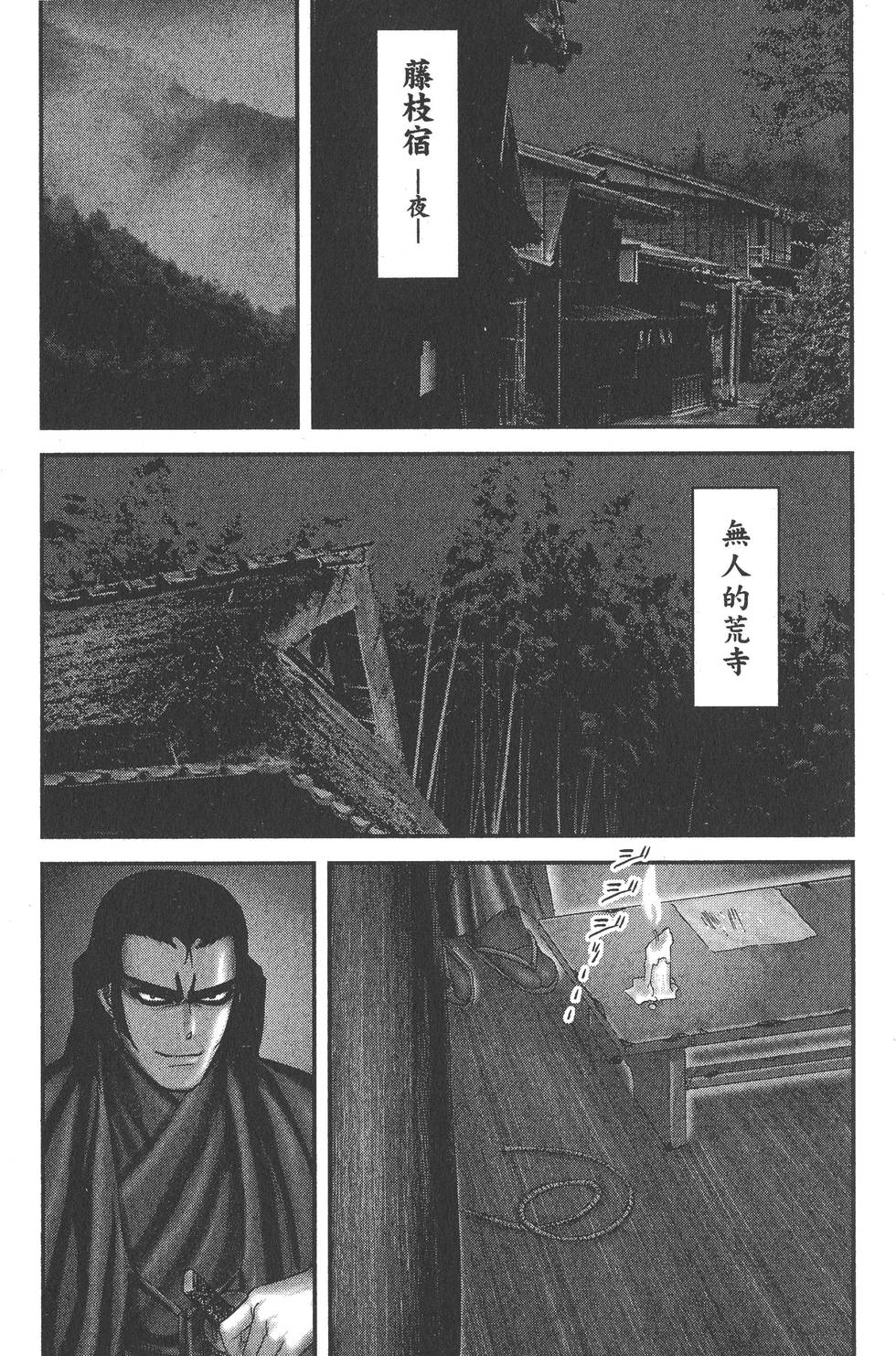 第131页