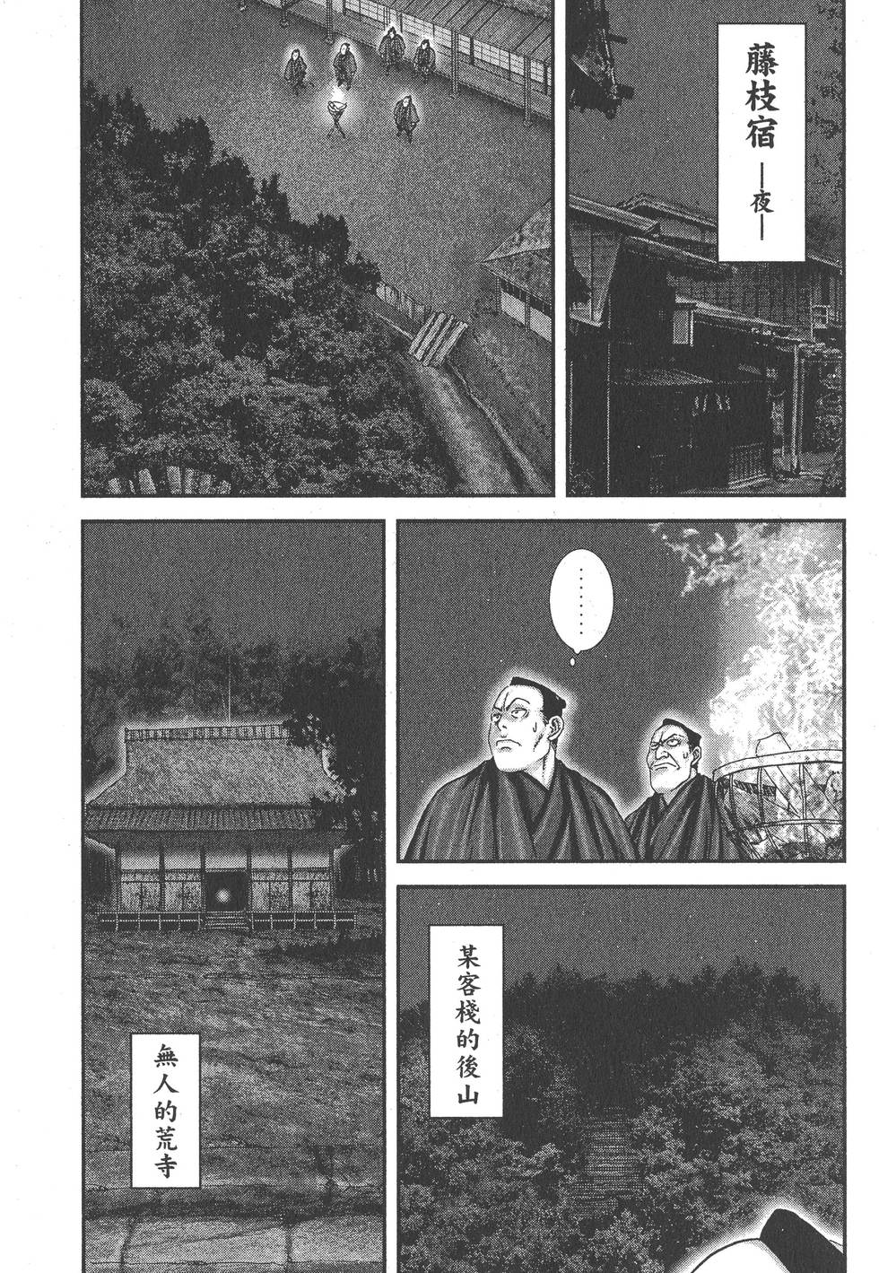 第135页
