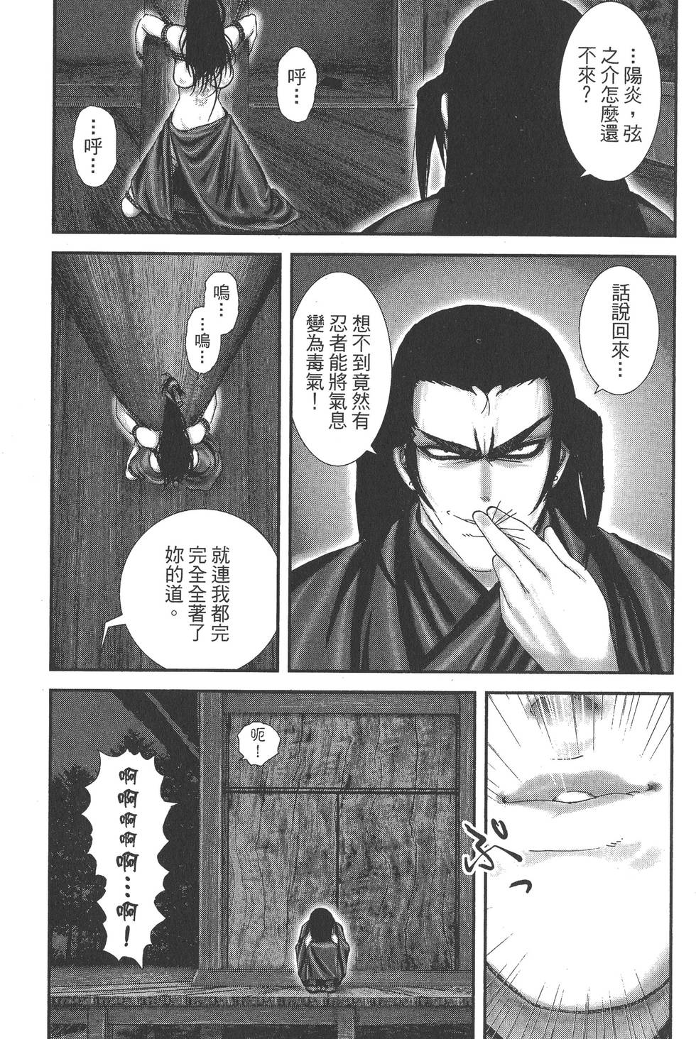 第141页