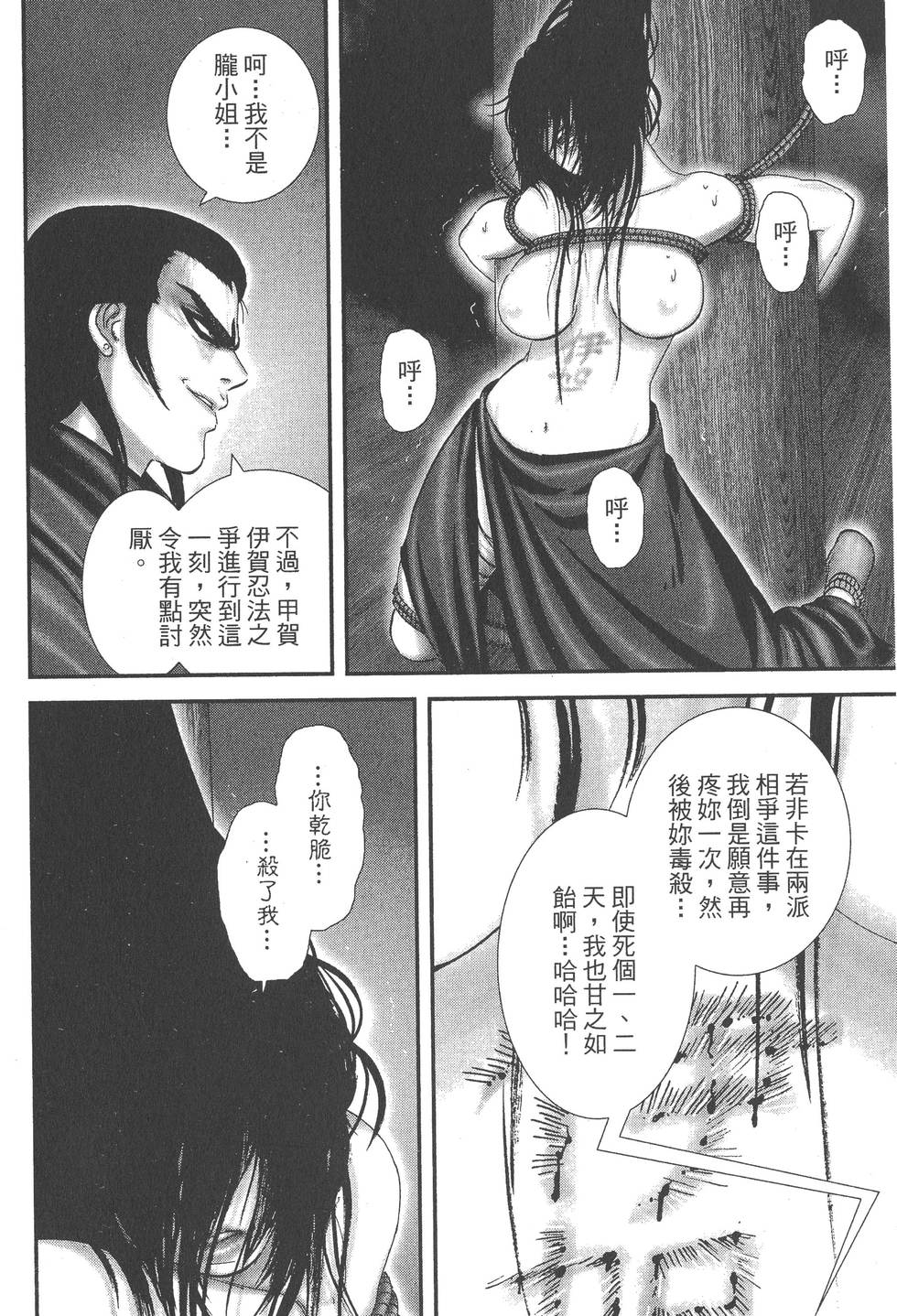 第142页