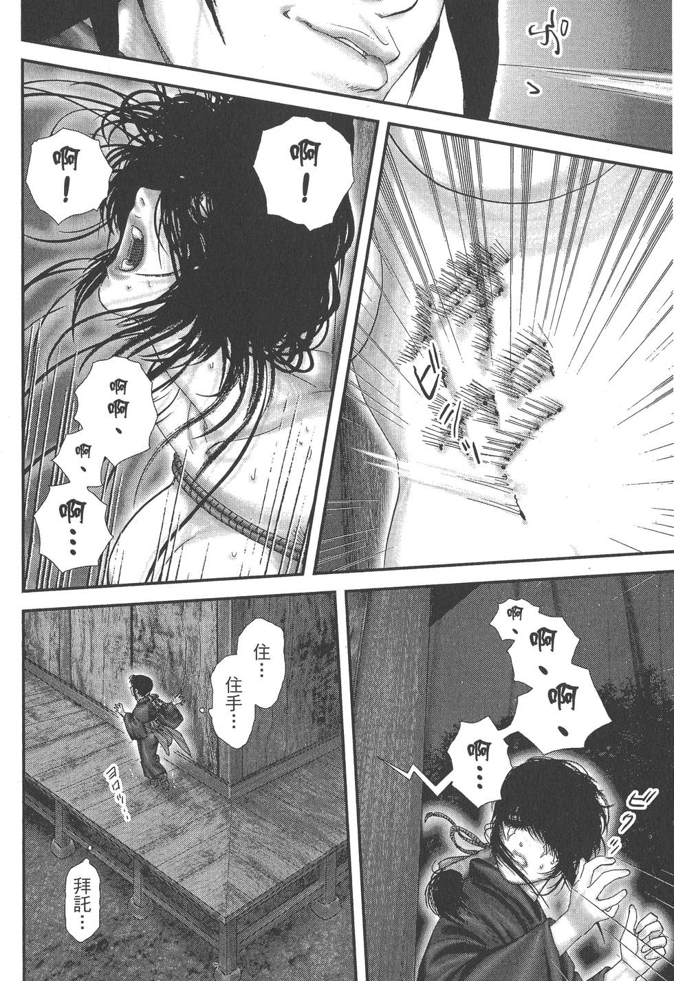 第144页