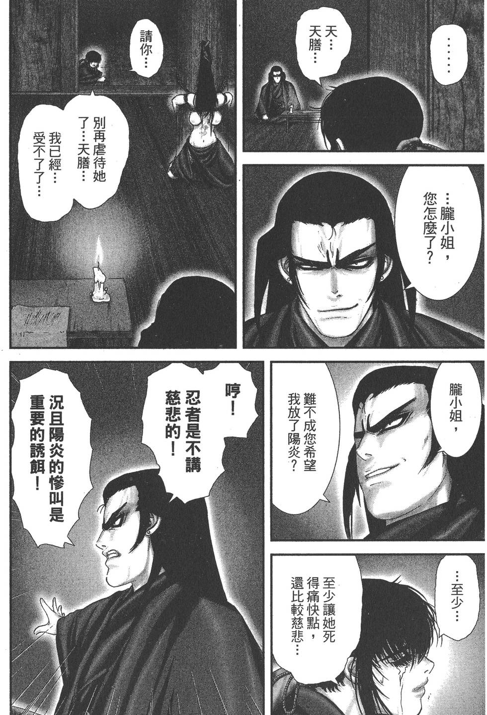 第146页