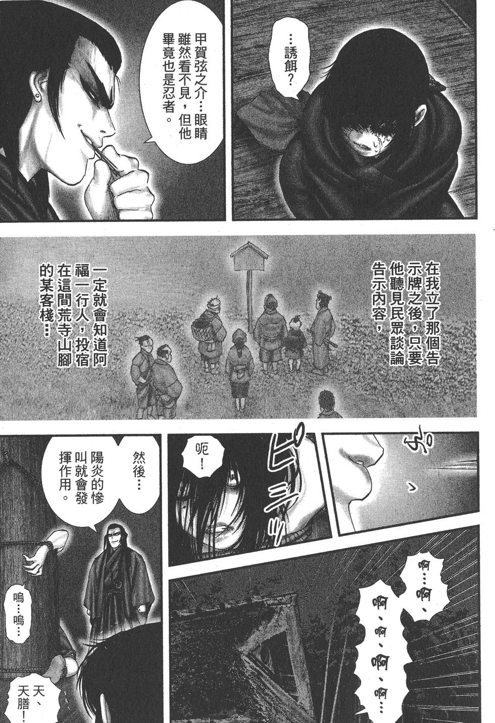 第147页