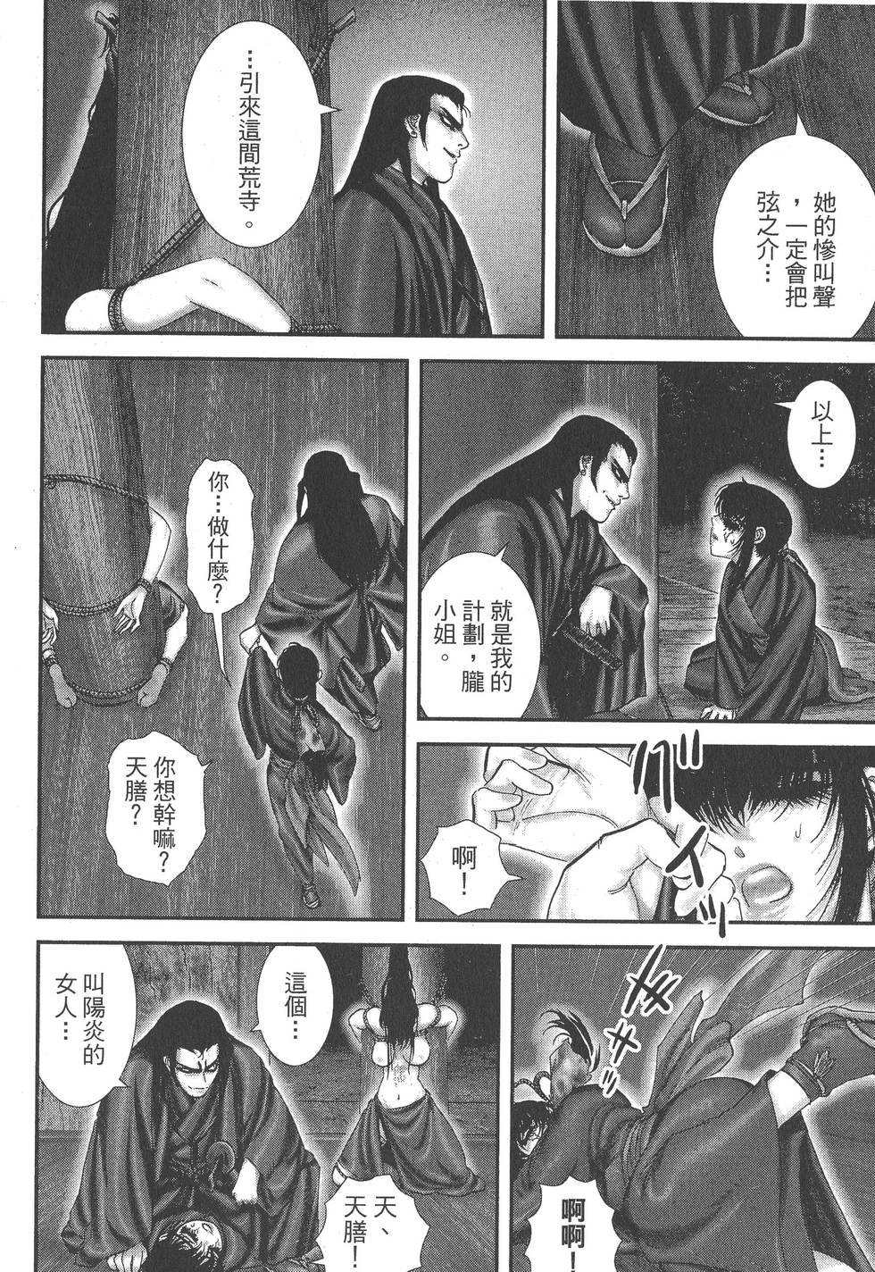 第148页