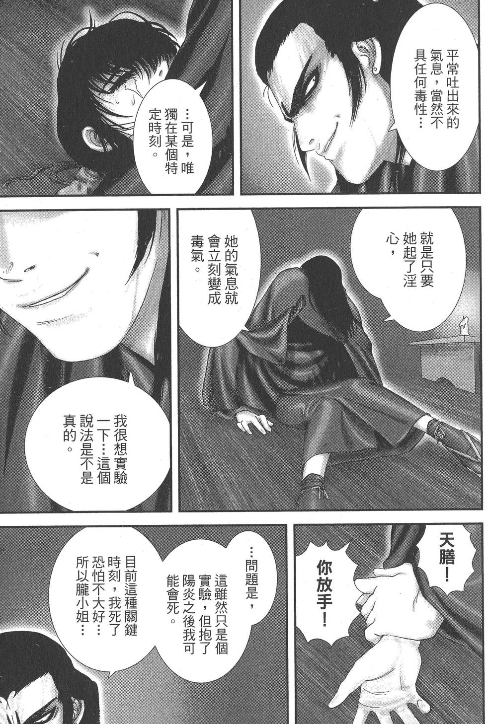 第149页