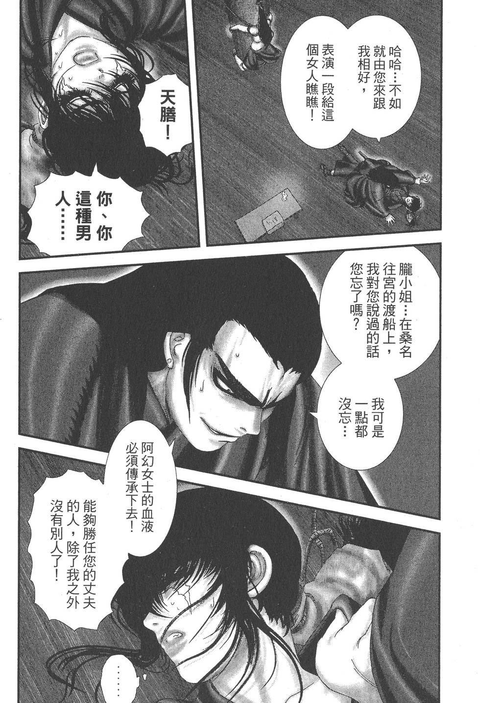 第150页